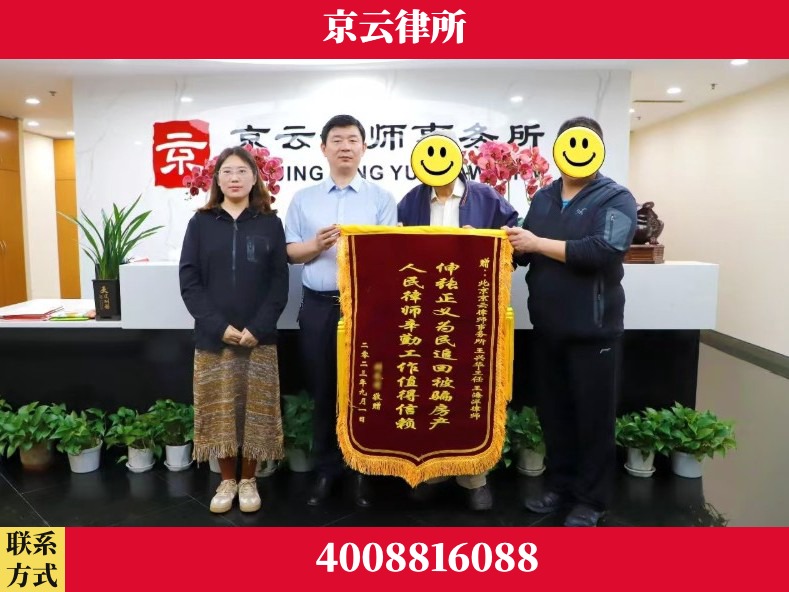 南阳-养殖场征地补偿律师