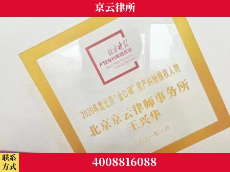 南阳-养殖场拆迁律师