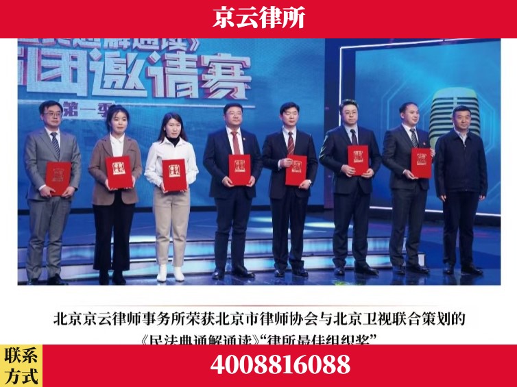 南阳-企业厂房拆迁律师
