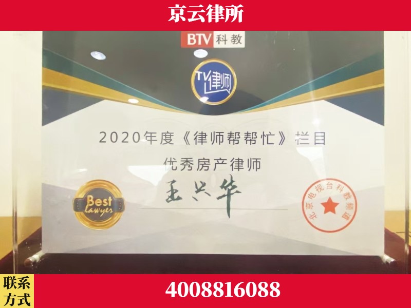 南阳-养殖场征收律师
