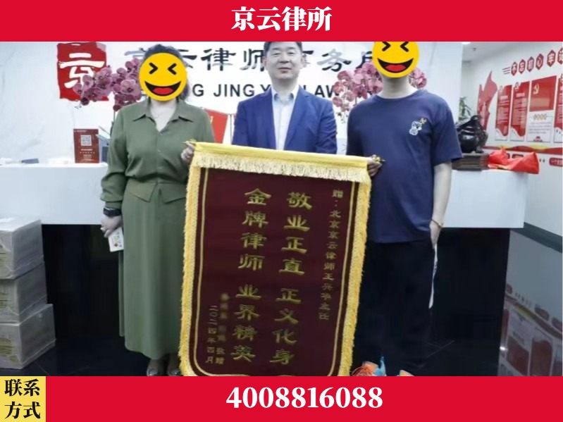 南阳-企业拆迁维权律师
